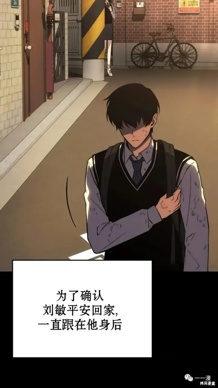 《满级玩家的第100次回归》第18图235