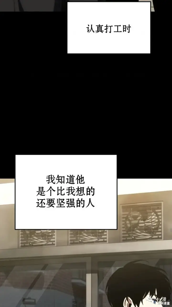 《满级玩家的第100次回归》第18图238