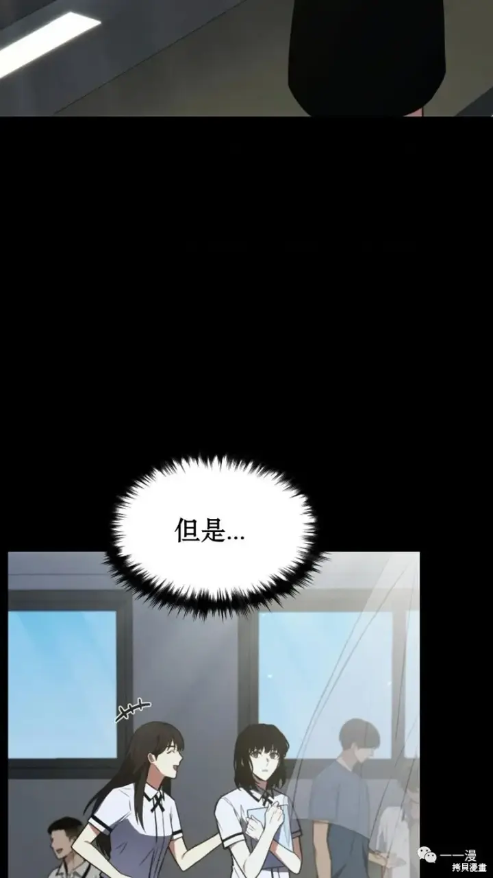 《满级玩家的第100次回归》第18图241