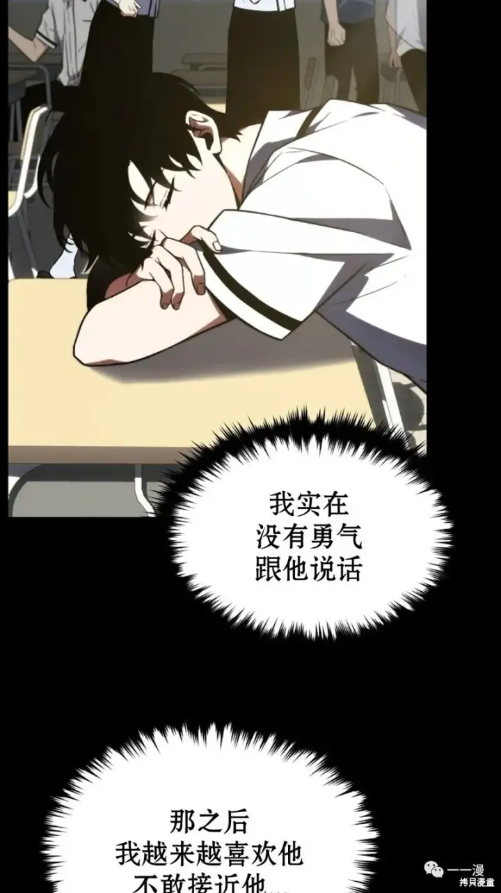 《满级玩家的第100次回归》第18图242