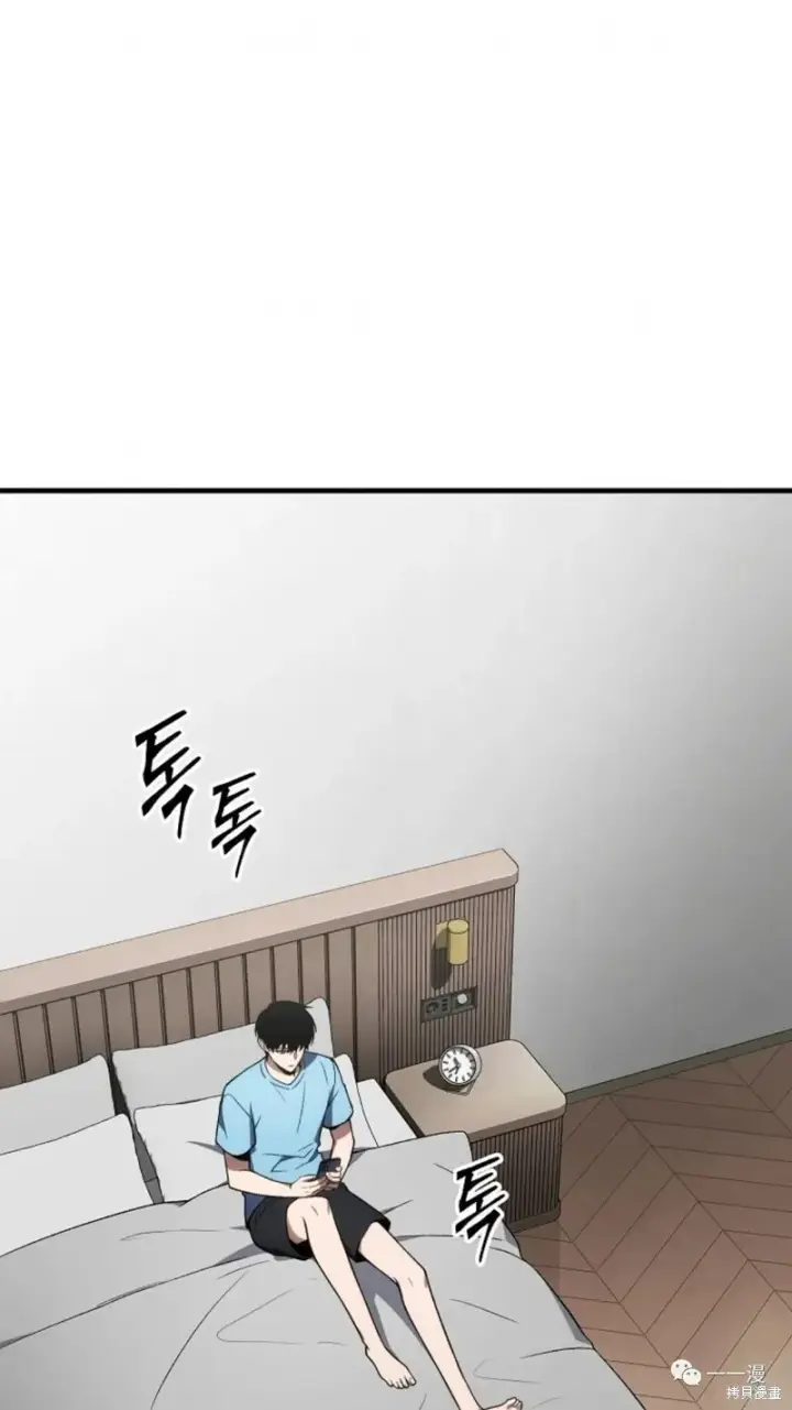 《满级玩家的第100次回归》第18图251