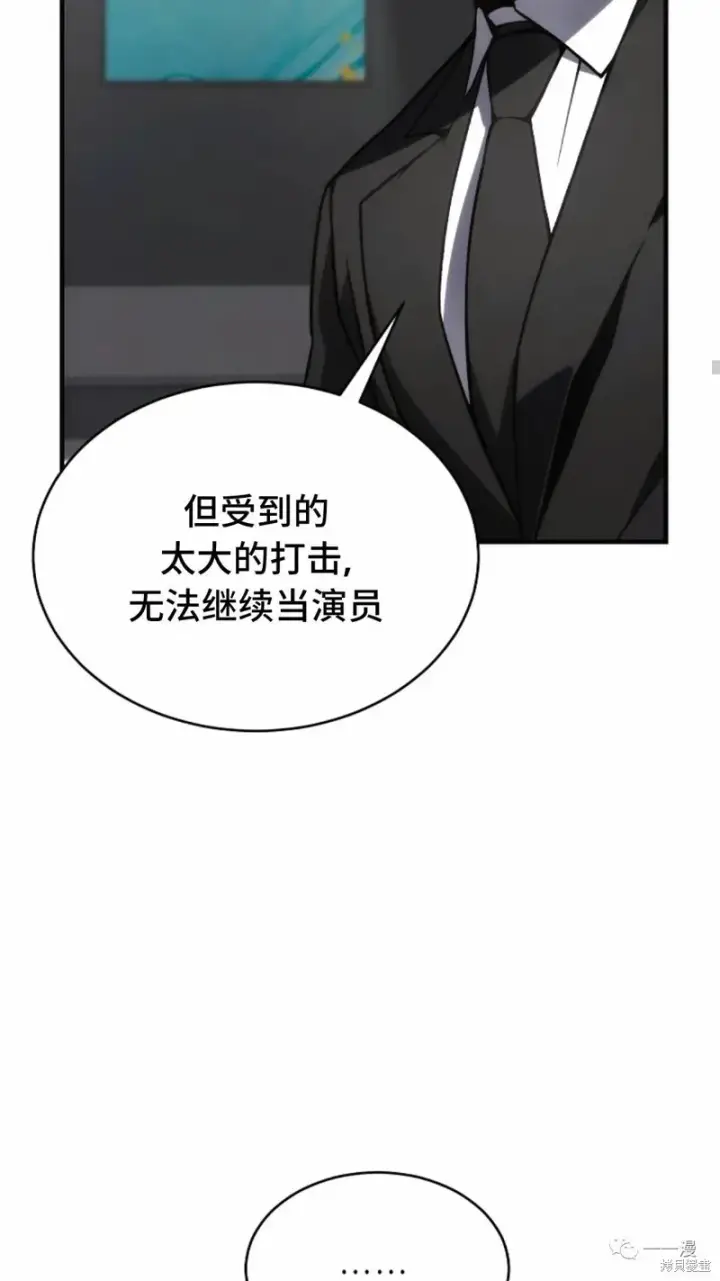 《满级玩家的第100次回归》第18图46