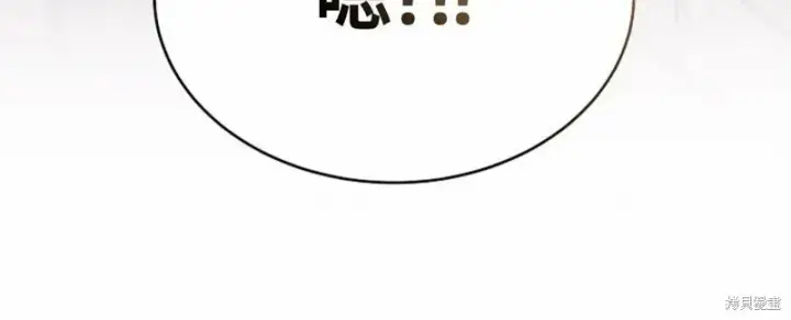 漫画《满级玩家的第100次回归》第20第117张图