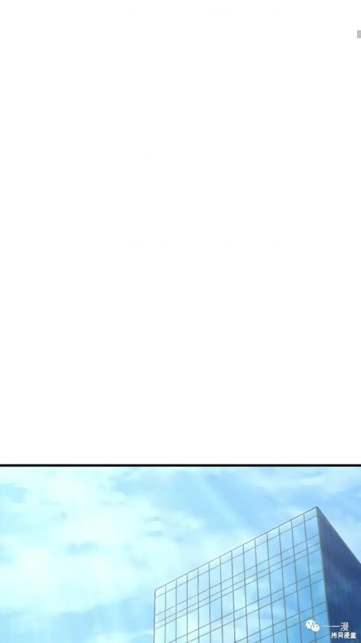 漫画《满级玩家的第100次回归》第20第127张图