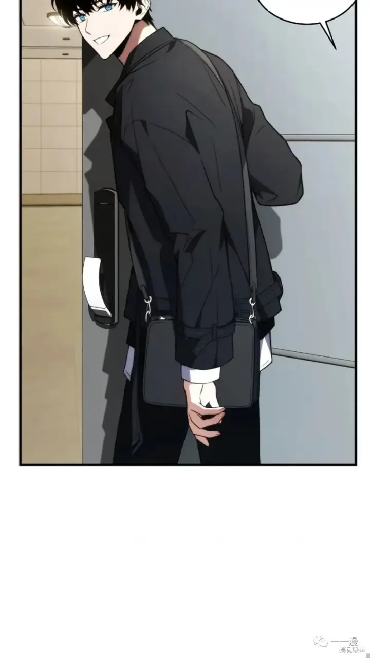 漫画《满级玩家的第100次回归》第20第13张图