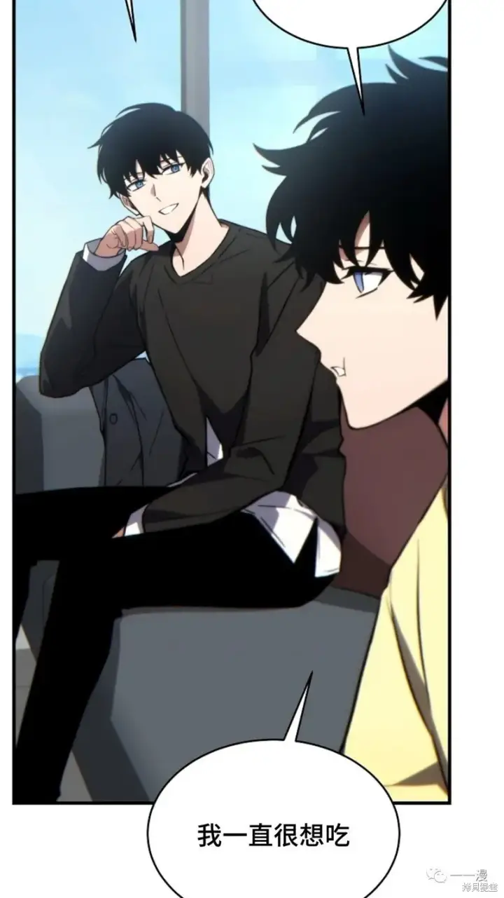 漫画《满级玩家的第100次回归》第20第135张图