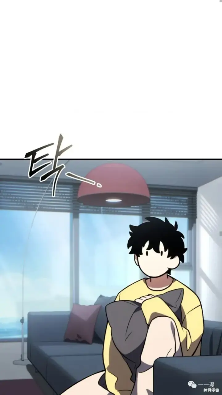漫画《满级玩家的第100次回归》第20第14张图