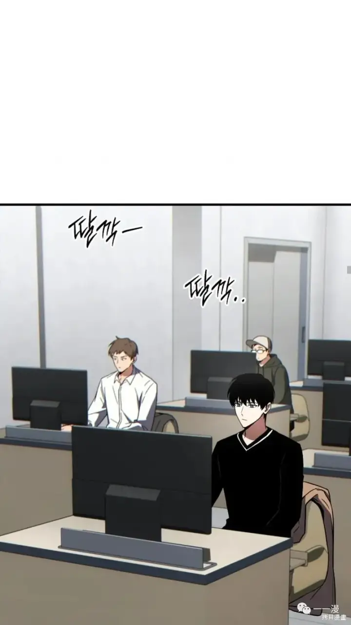 漫画《满级玩家的第100次回归》第20第143张图