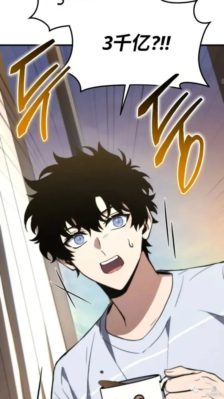 漫画《满级玩家的第100次回归》第20第165张图