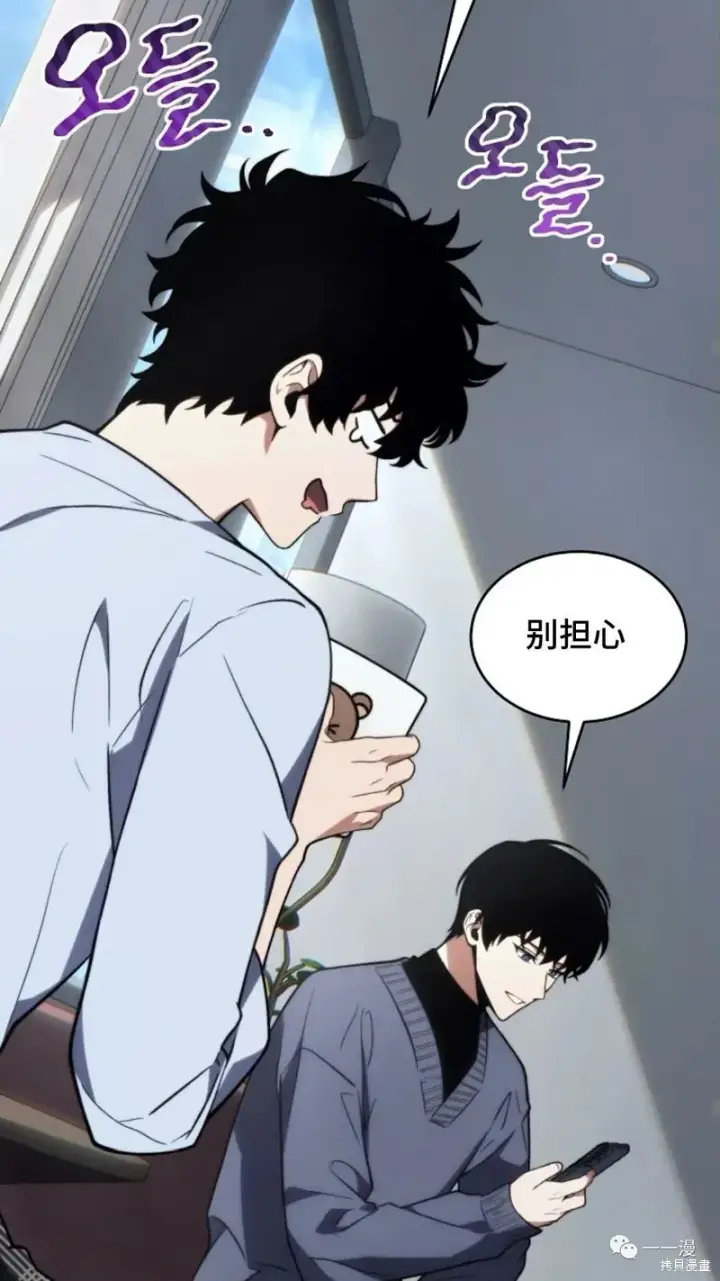漫画《满级玩家的第100次回归》第20第175张图