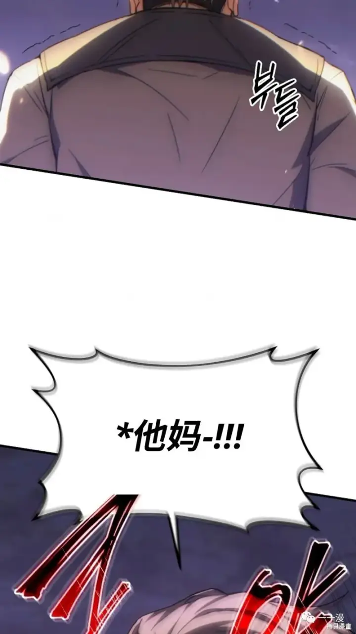 漫画《满级玩家的第100次回归》第22第105张图