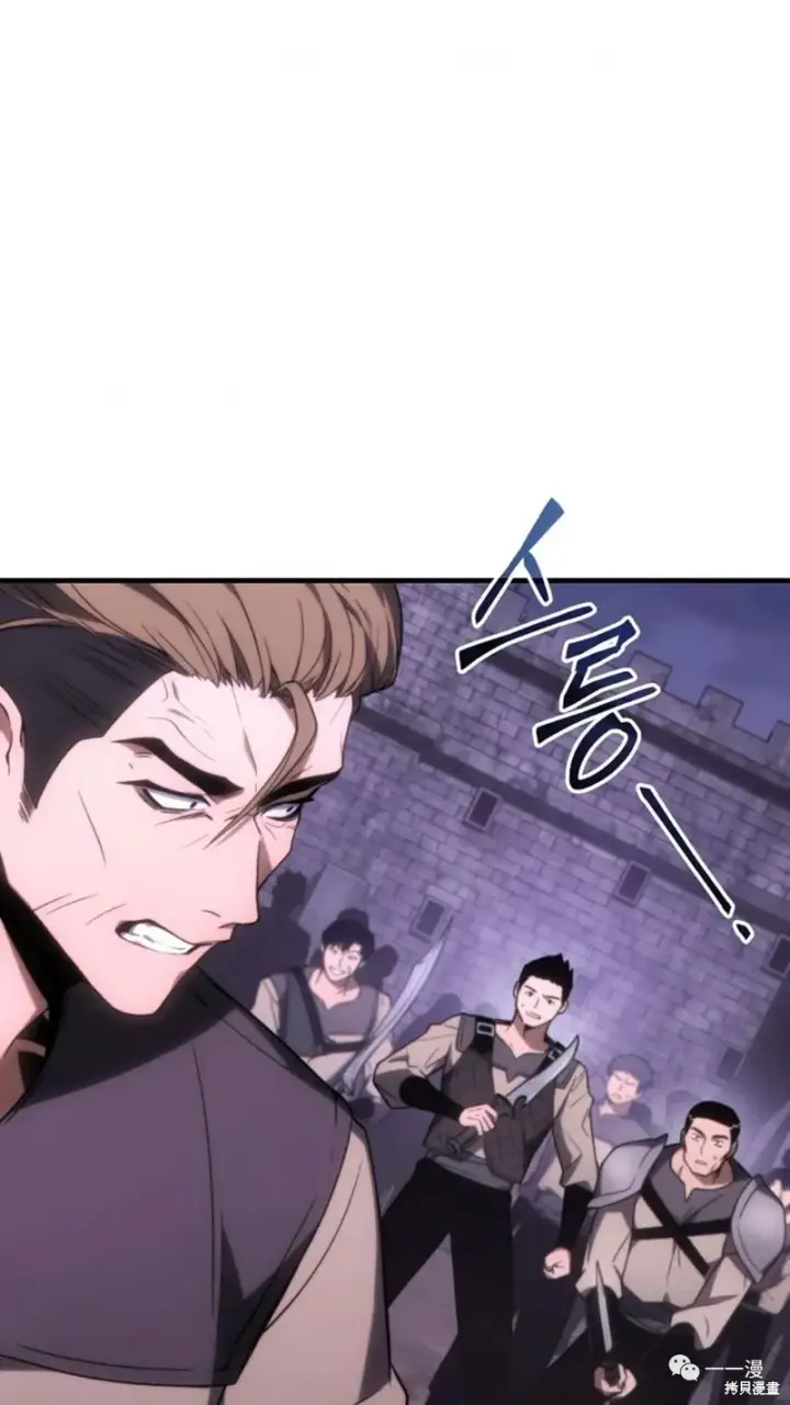 漫画《满级玩家的第100次回归》第22第108张图