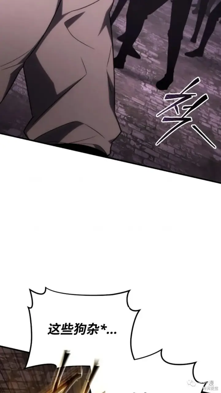 漫画《满级玩家的第100次回归》第22第109张图