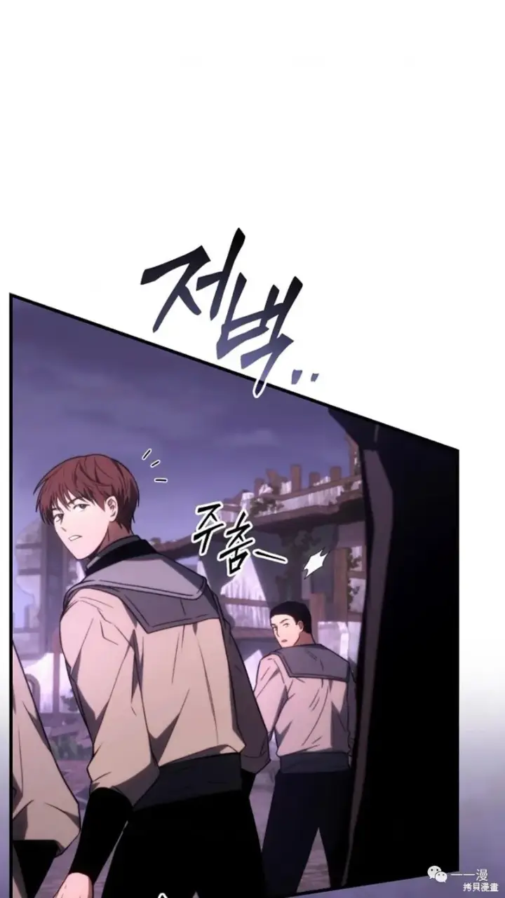 漫画《满级玩家的第100次回归》第22第114张图
