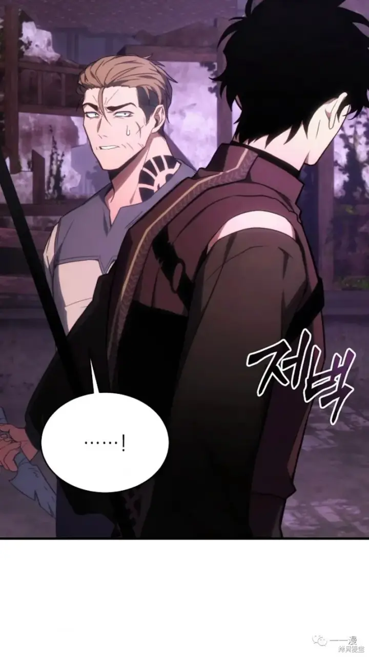 漫画《满级玩家的第100次回归》第22第119张图