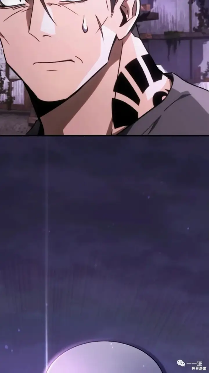 漫画《满级玩家的第100次回归》第22第124张图