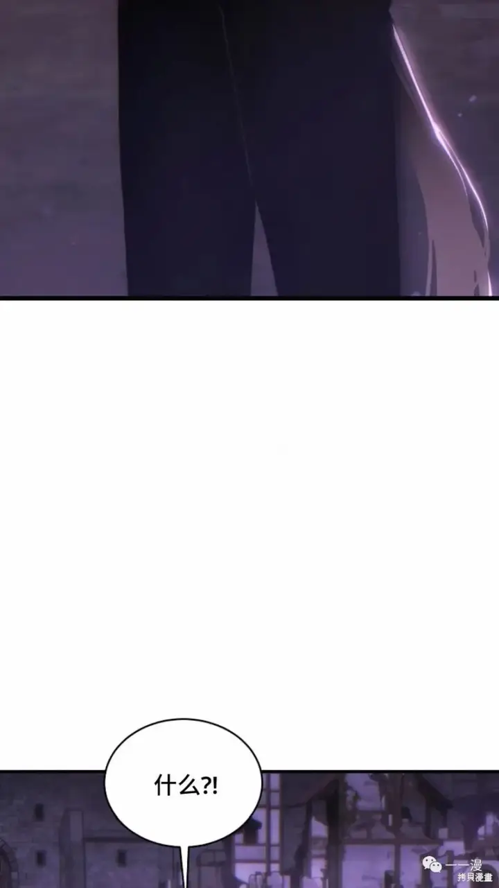 漫画《满级玩家的第100次回归》第22第129张图