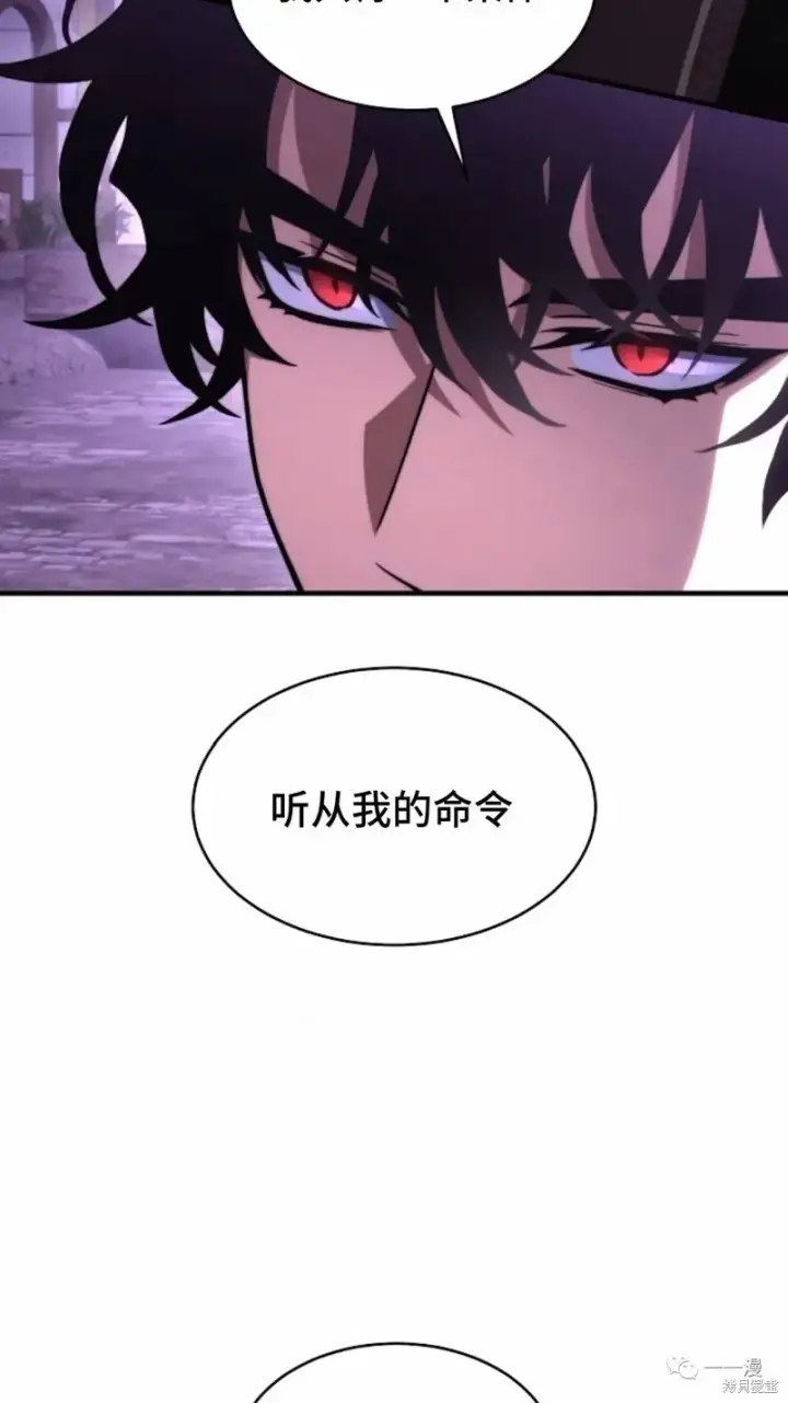 漫画《满级玩家的第100次回归》第22第137张图