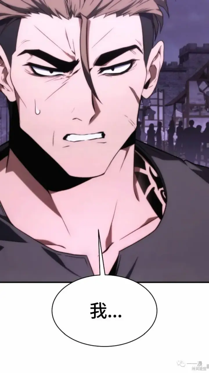 漫画《满级玩家的第100次回归》第22第146张图
