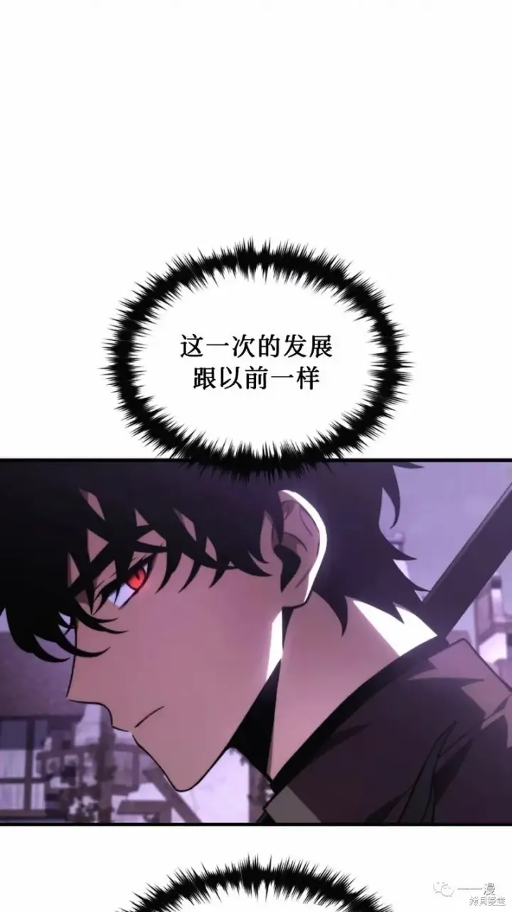 漫画《满级玩家的第100次回归》第22第153张图