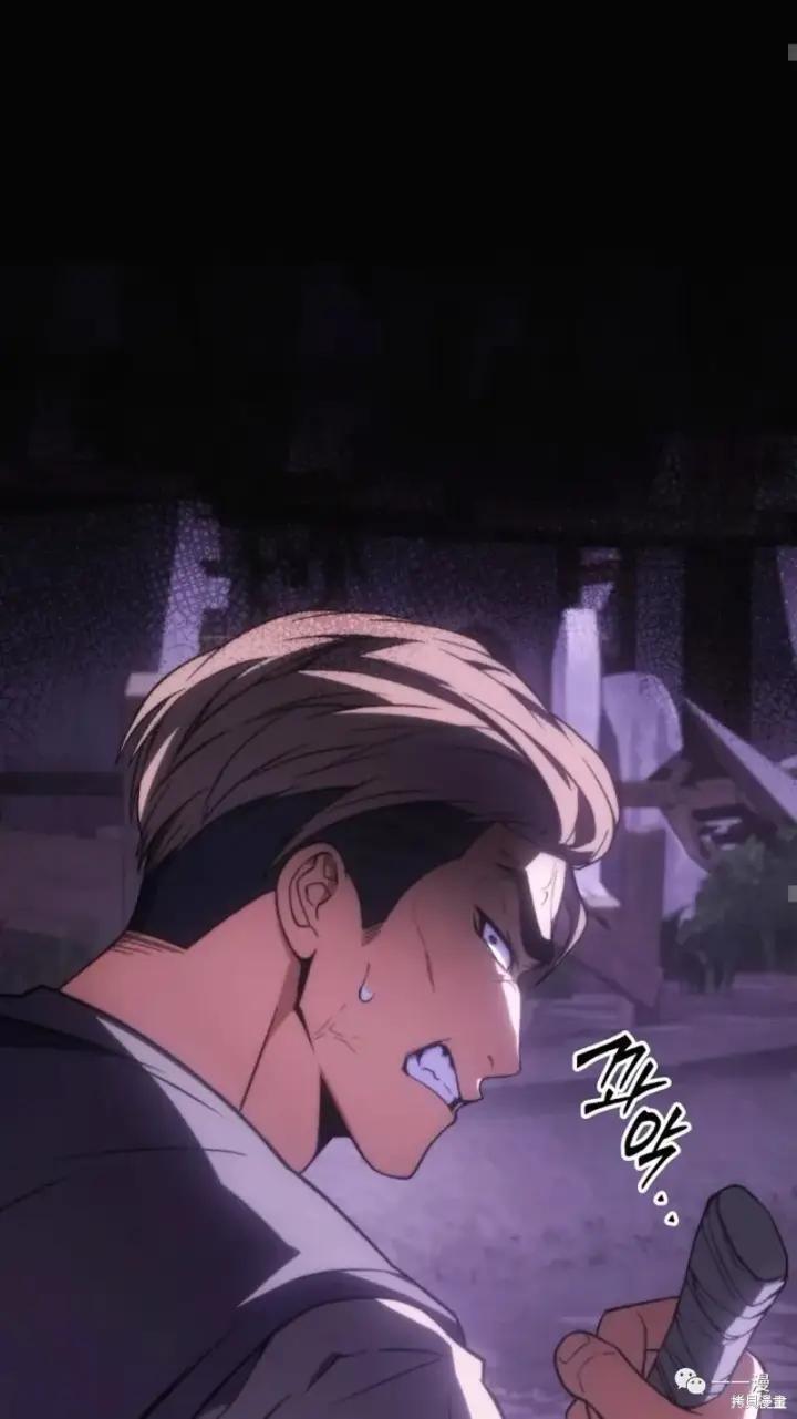漫画《满级玩家的第100次回归》第22第160张图