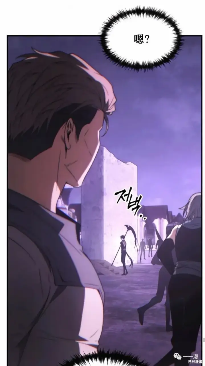 漫画《满级玩家的第100次回归》第22第169张图
