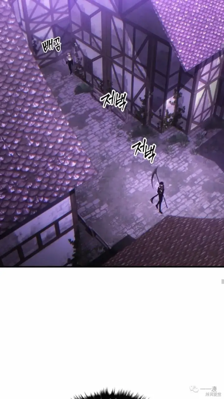 漫画《满级玩家的第100次回归》第22第171张图