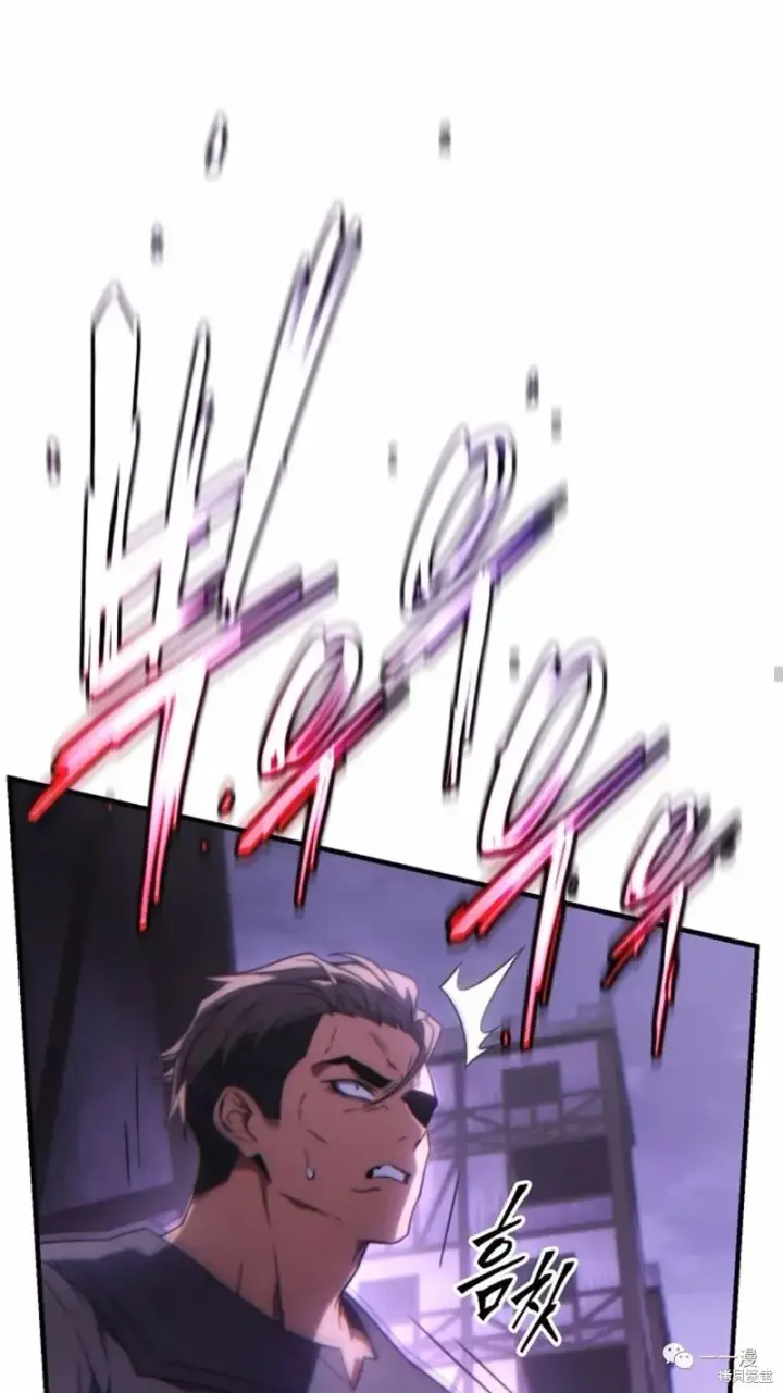 漫画《满级玩家的第100次回归》第22第173张图