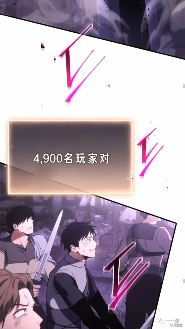 漫画《满级玩家的第100次回归》第22第175张图