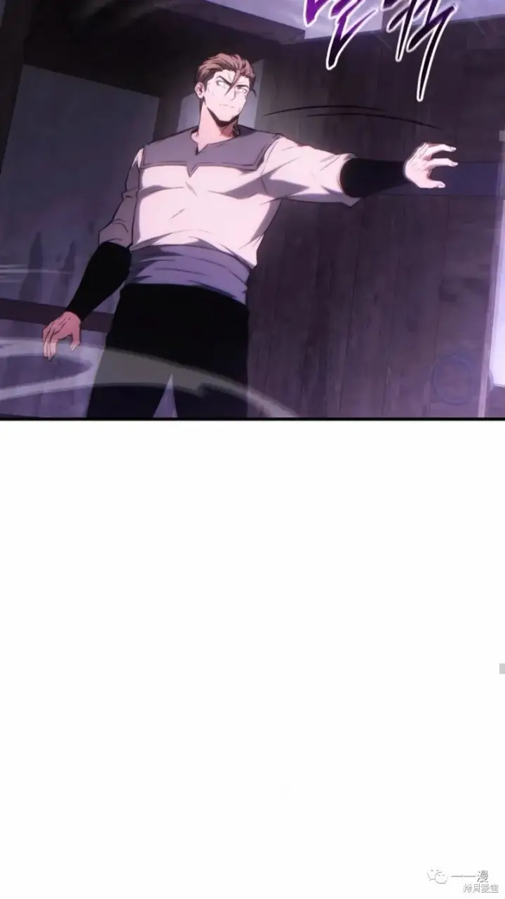 漫画《满级玩家的第100次回归》第22第184张图