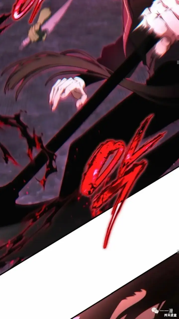 漫画《满级玩家的第100次回归》第22第191张图