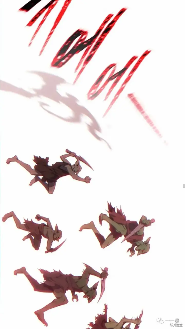 漫画《满级玩家的第100次回归》第22第193张图