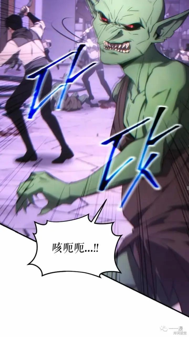 漫画《满级玩家的第100次回归》第22第209张图