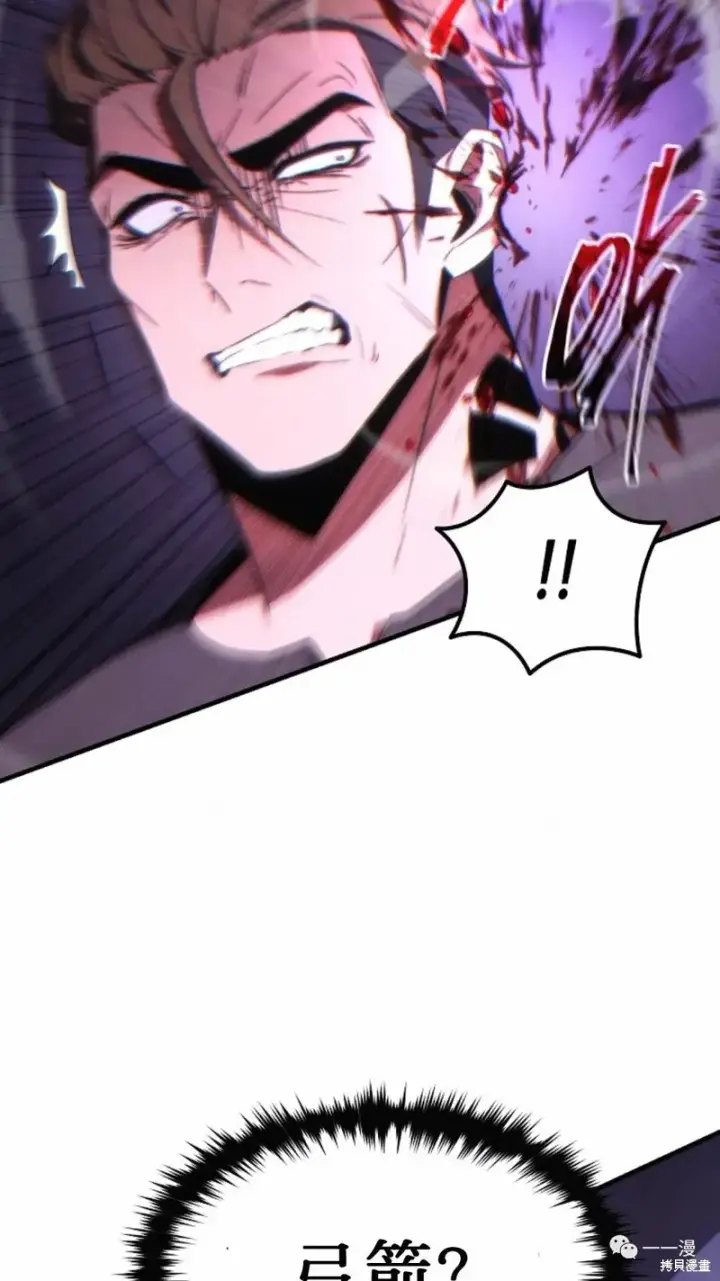 漫画《满级玩家的第100次回归》第22第215张图
