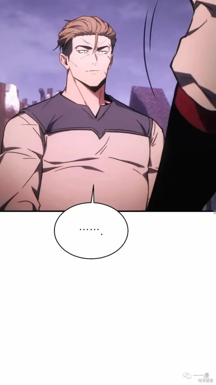 漫画《满级玩家的第100次回归》第22第44张图