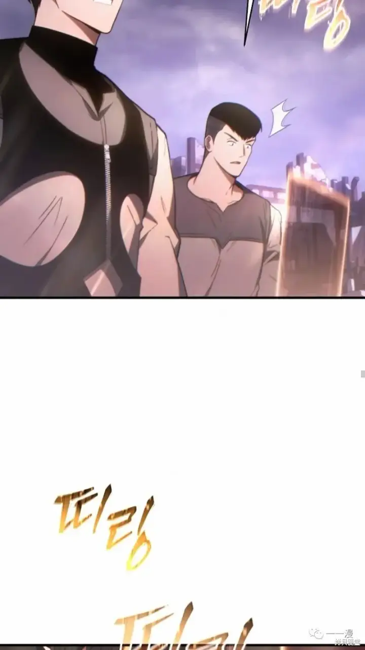 漫画《满级玩家的第100次回归》第22第59张图