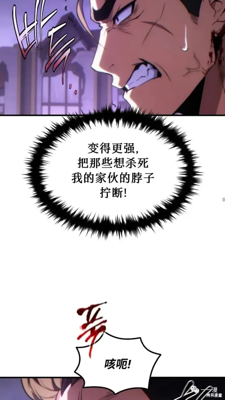 《满级玩家的第100次回归》第24图109