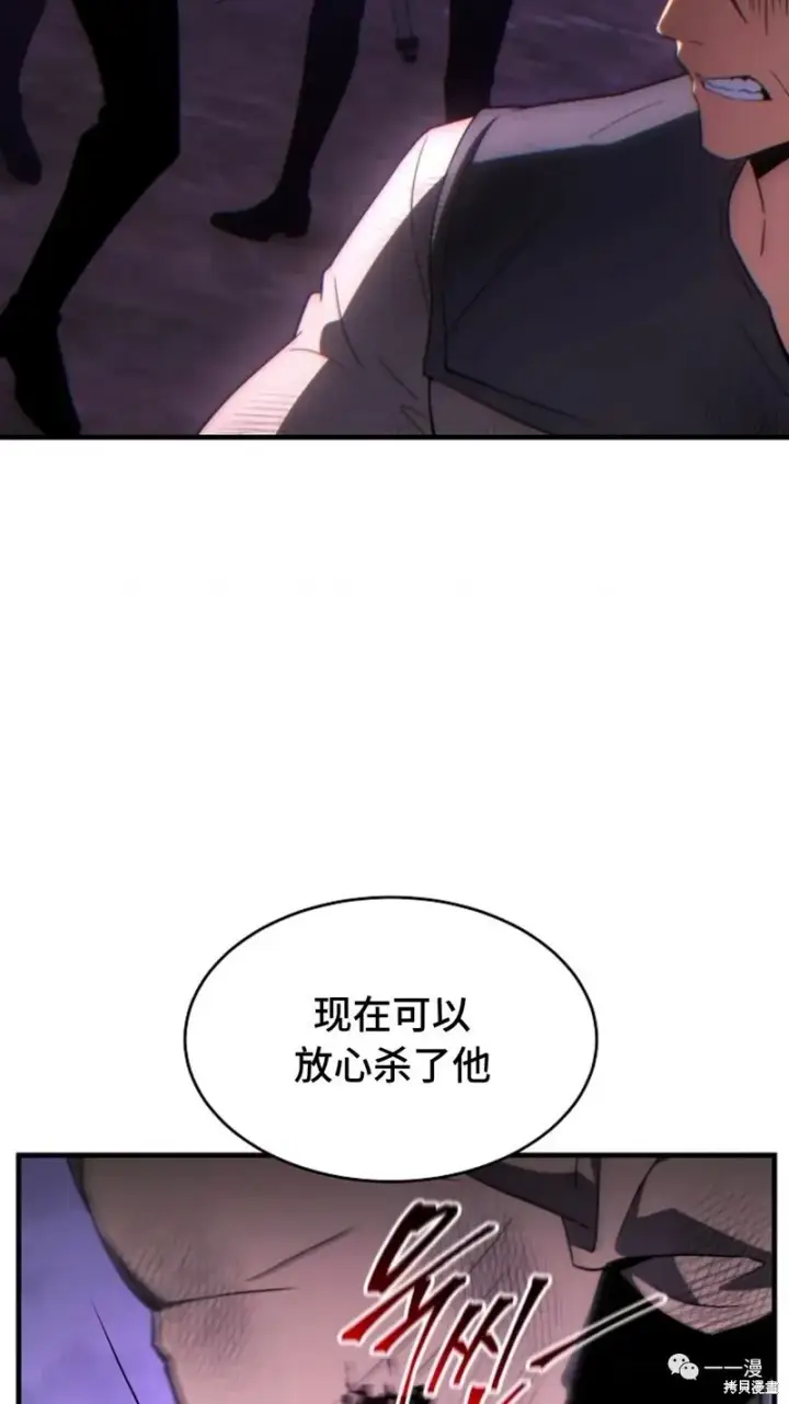 《满级玩家的第100次回归》第24图136