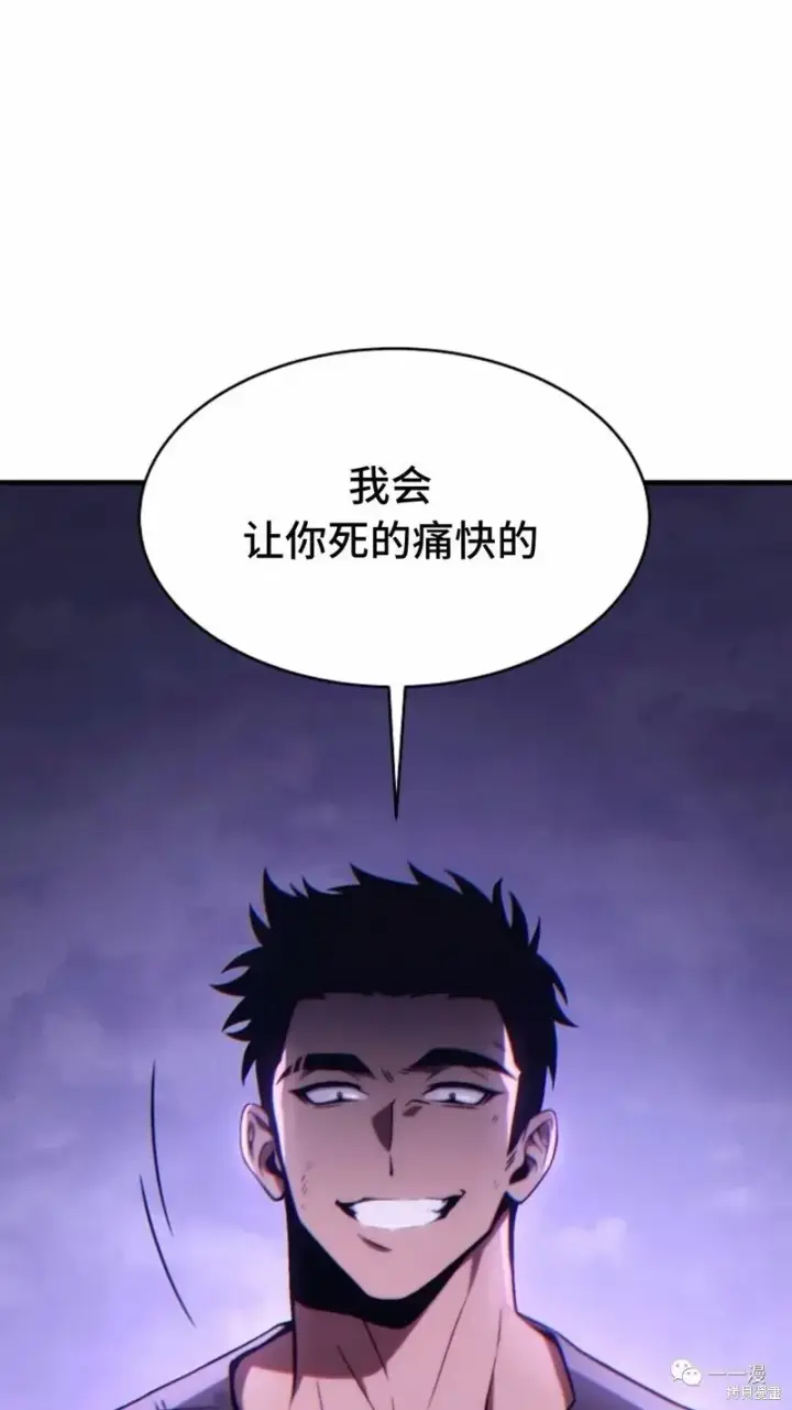《满级玩家的第100次回归》第24图151