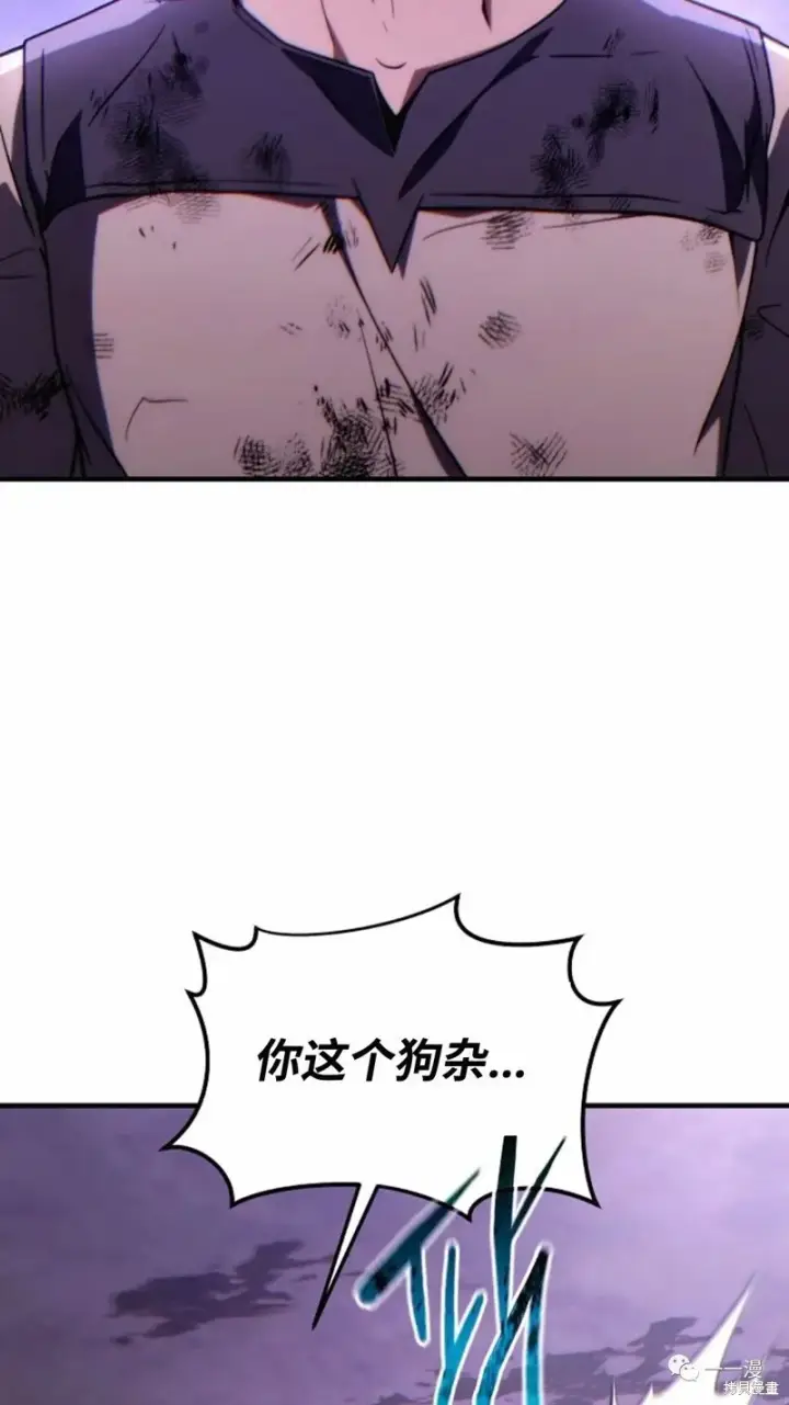 《满级玩家的第100次回归》第24图152