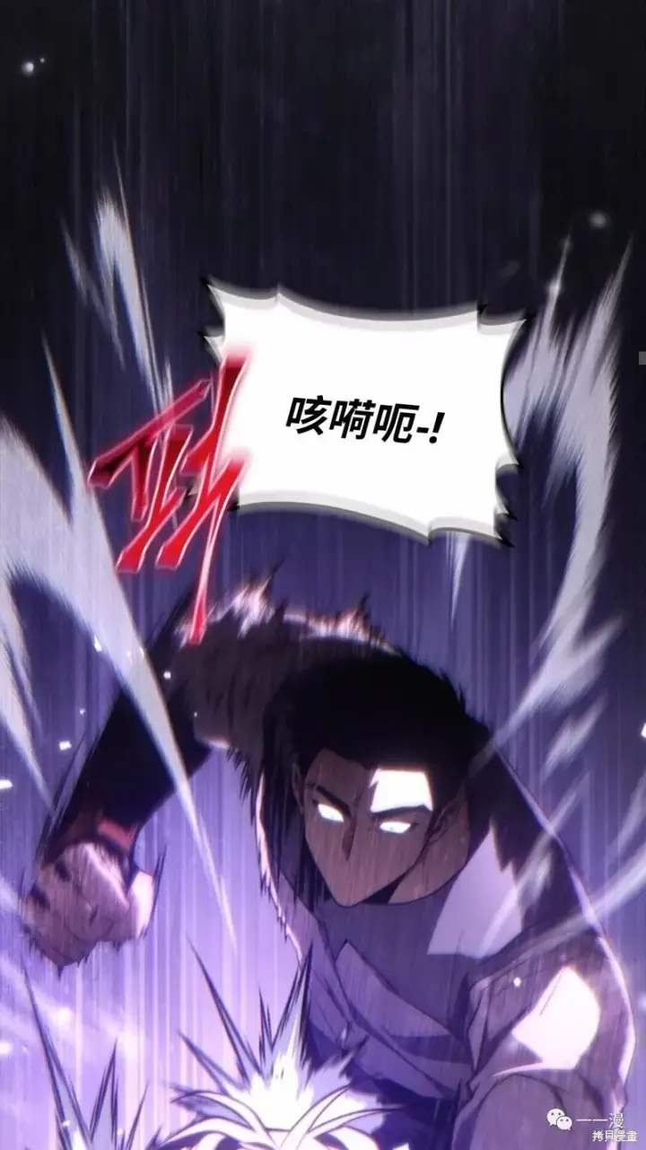 《满级玩家的第100次回归》第24图155