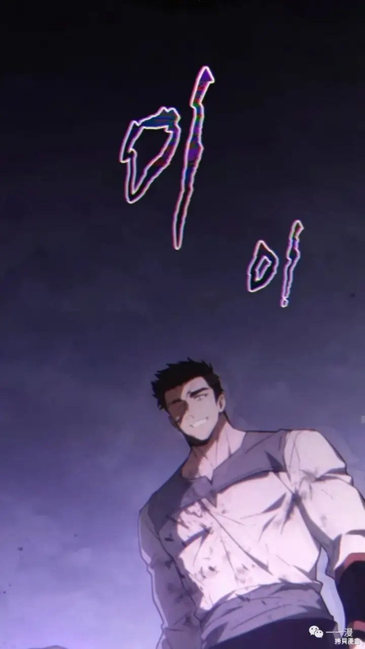 《满级玩家的第100次回归》第24图160