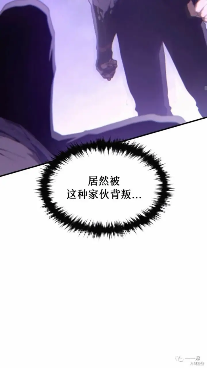 《满级玩家的第100次回归》第24图161
