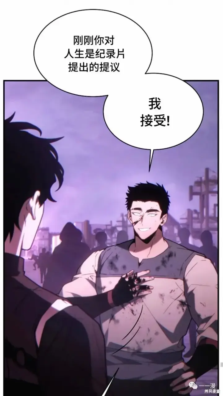 《满级玩家的第100次回归》第24图186