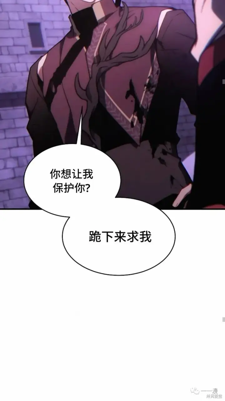 《满级玩家的第100次回归》第24图193