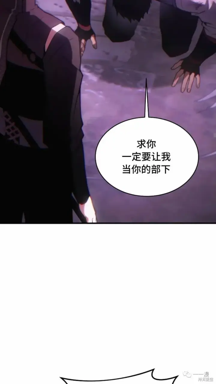 《满级玩家的第100次回归》第24图197
