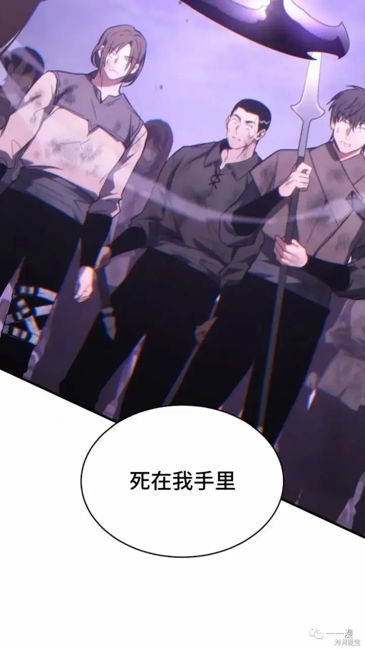 《满级玩家的第100次回归》第24图213