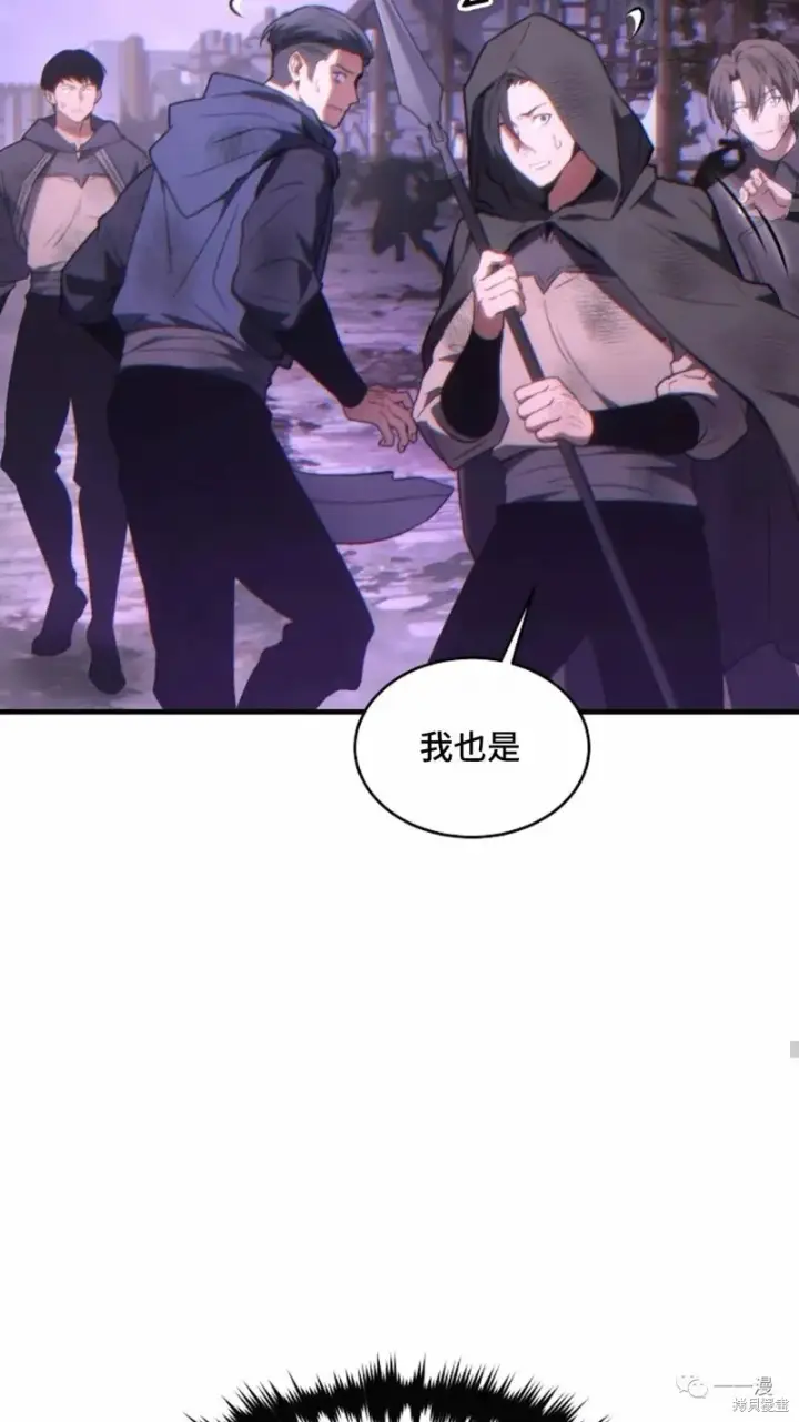 《满级玩家的第100次回归》第24图217