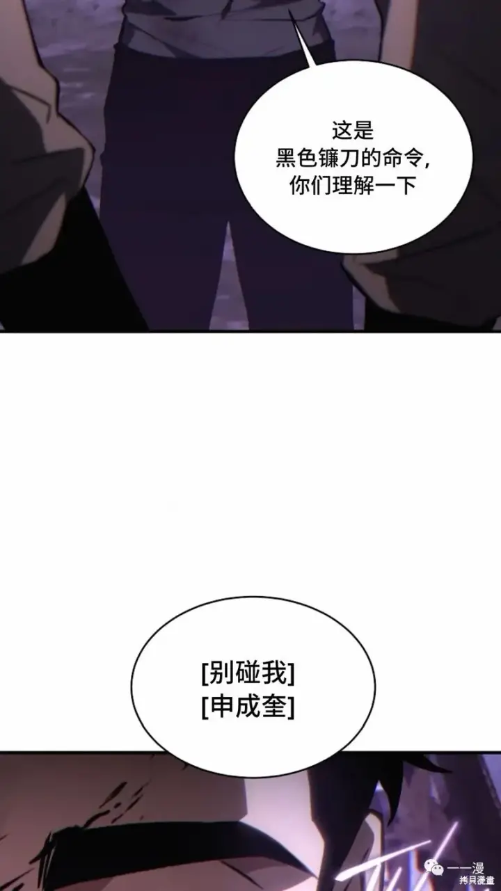 《满级玩家的第100次回归》第24图244