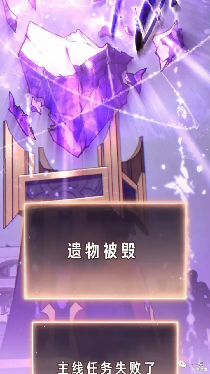 《满级玩家的第100次回归》第24图258